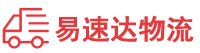 湘潭到邵阳物流公司
